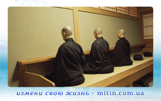 позиция в дзен-буддизме